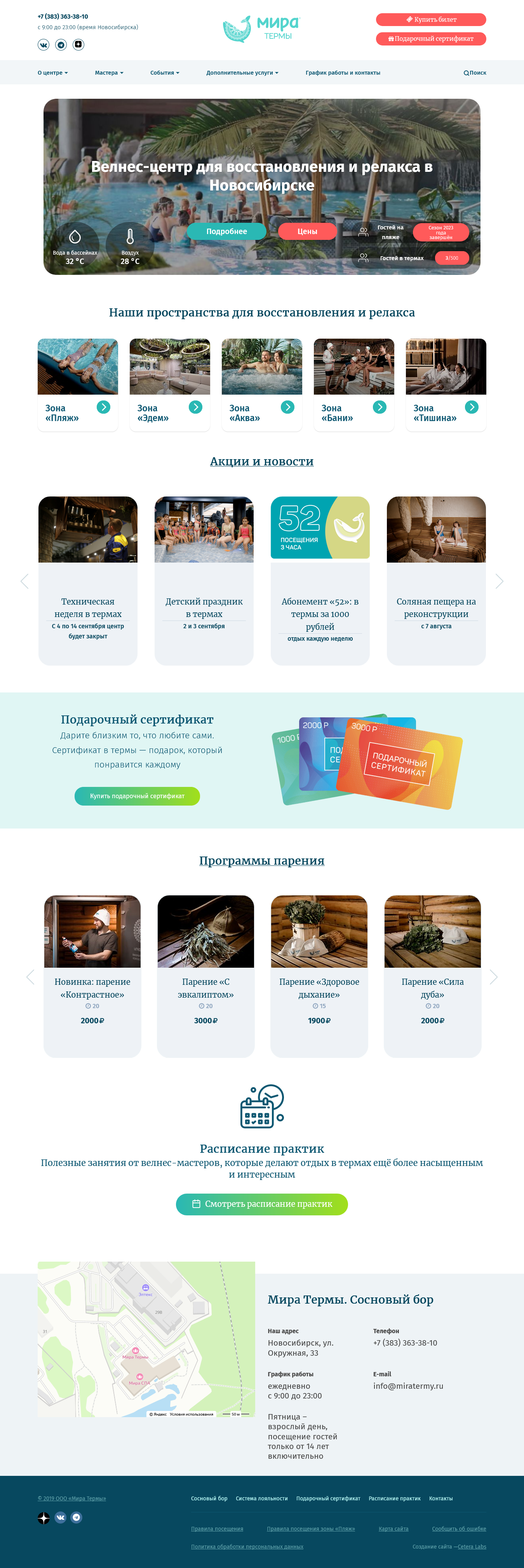 Главная страница Главная страница